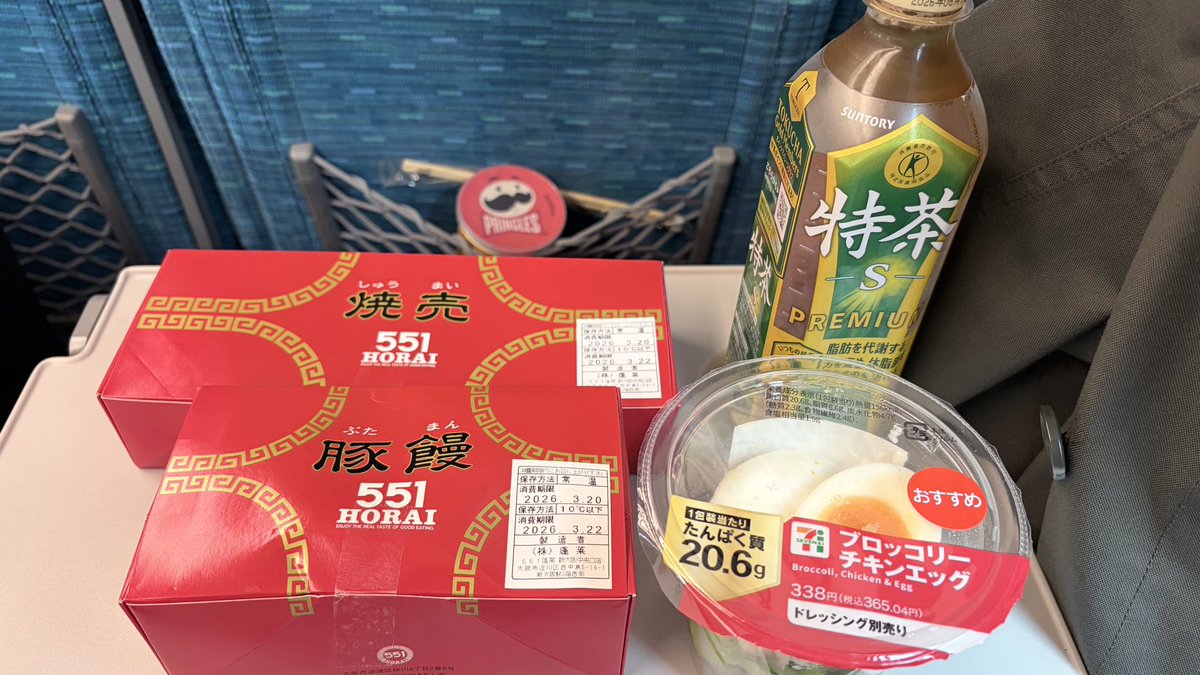 SHIVAR🦡🥃　両有会 お茶☆割り夫 tweet media