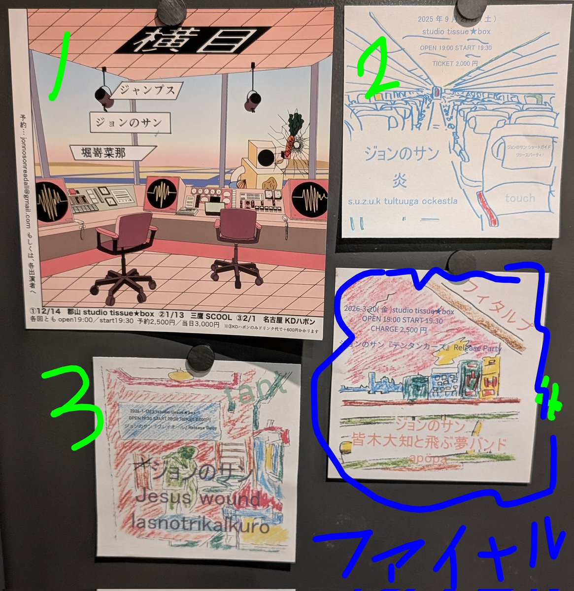 studio tissue★box tweet media