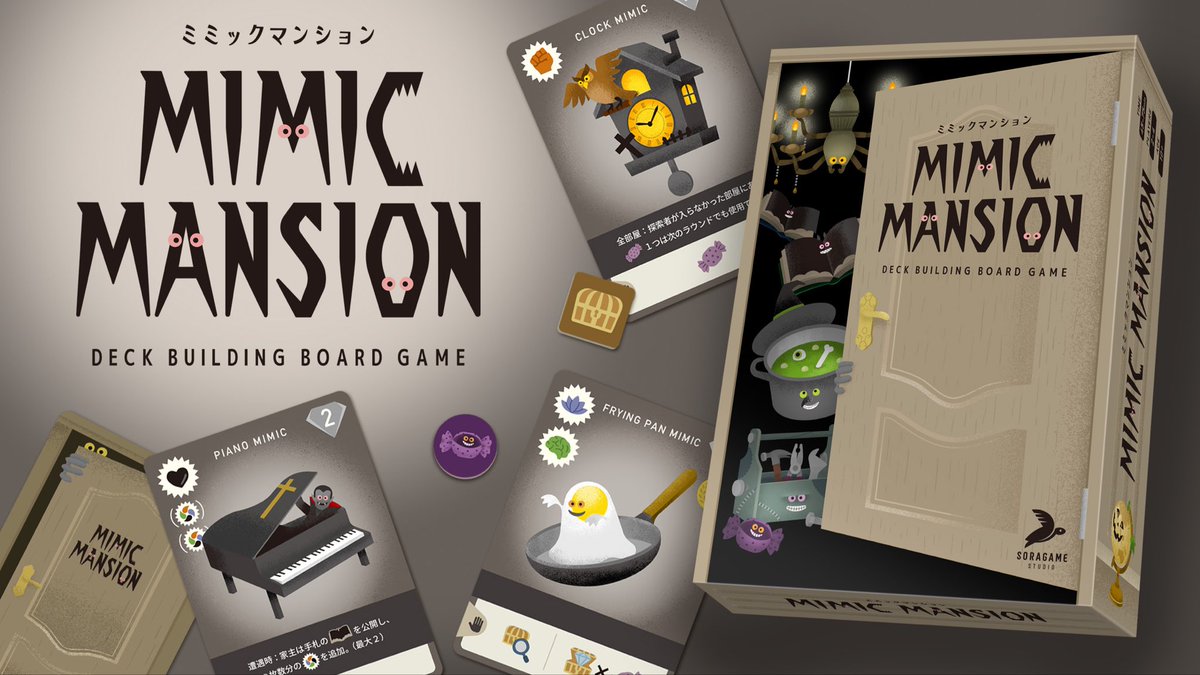 ソラガメスタジオ tweet media