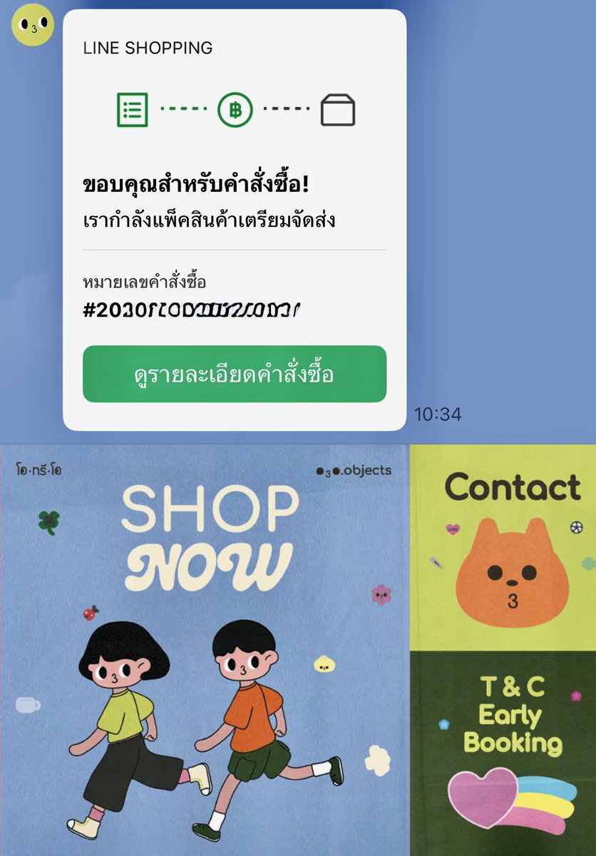 piyawan1982's tweet photo. อย่างน้อยข่อยก็ทันหล่ะว่ะ😆
#CreateYourStoryWith030
#o3oobjects #โอทรีโอ
#warwanarat @warwanarat
W.Wanarat https://t.co/eoCTMQFyk7