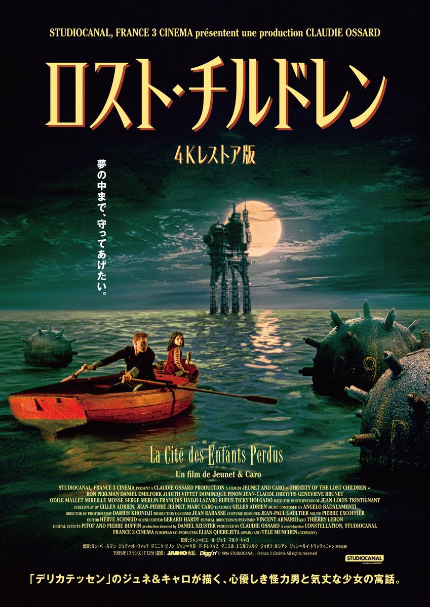 八丁座 tweet media