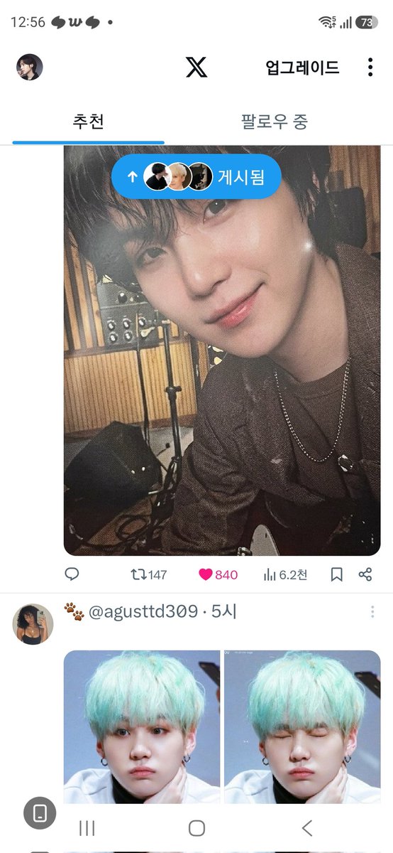 에이요슈가!ᴬᴿᴵᴿᴬᴺᴳ/ Choi tweet media