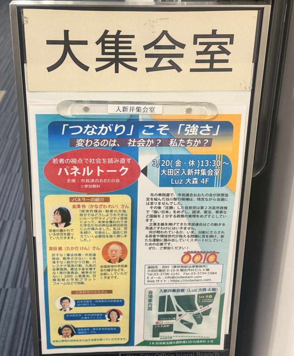 SNSイメージ