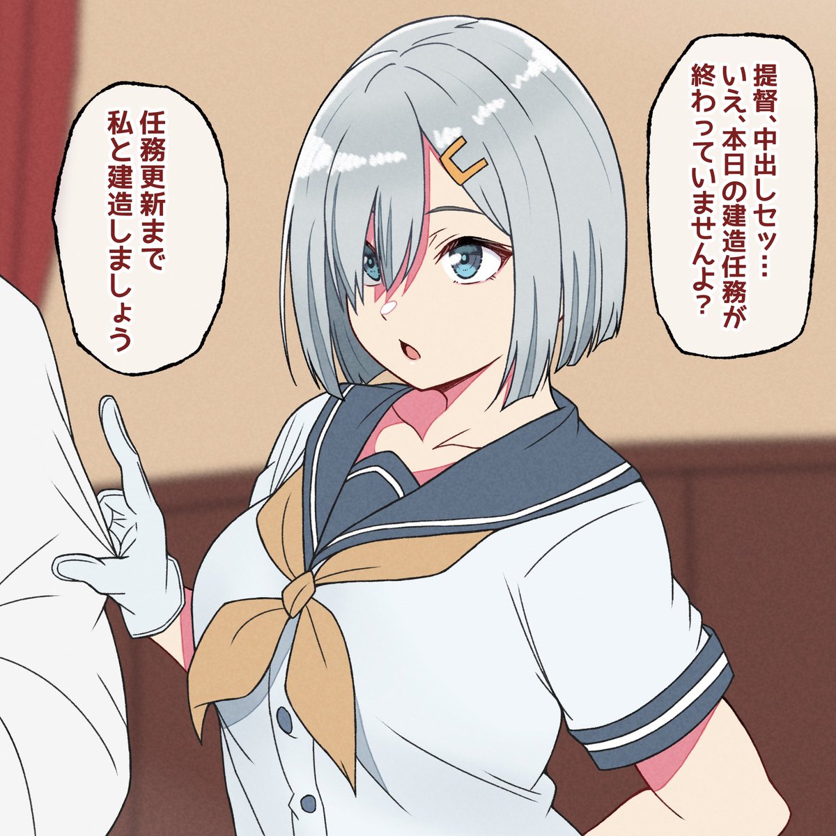 #三連休はフォロワーが増えるらしい 