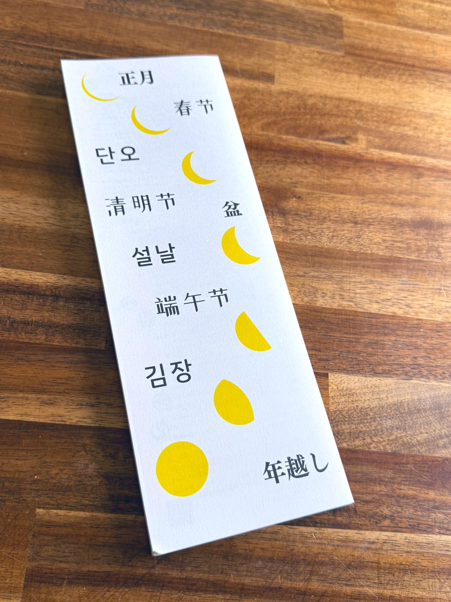 ゆうき 유욱희 tweet media