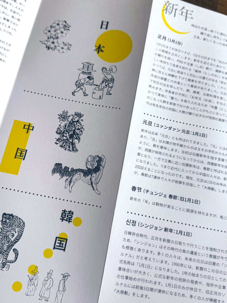 ゆうき 유욱희 tweet media