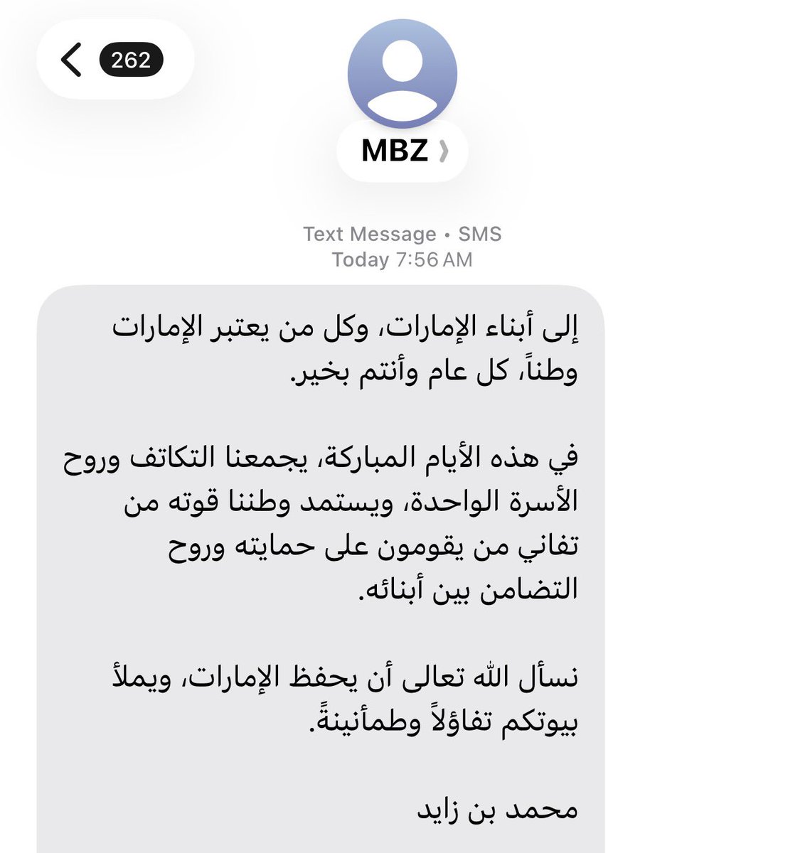 اغلى ثلاث حروف ❣️