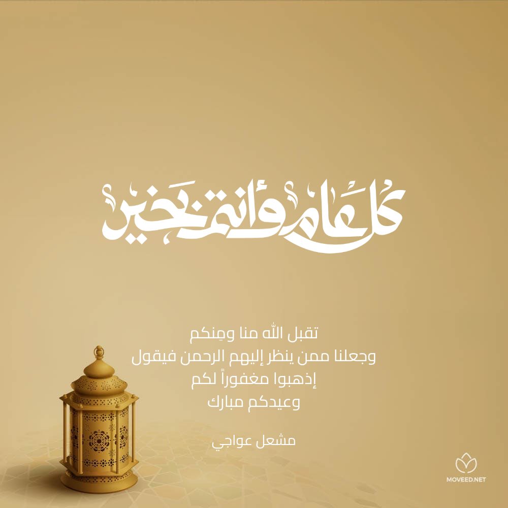 Mishal Awaji tweet media