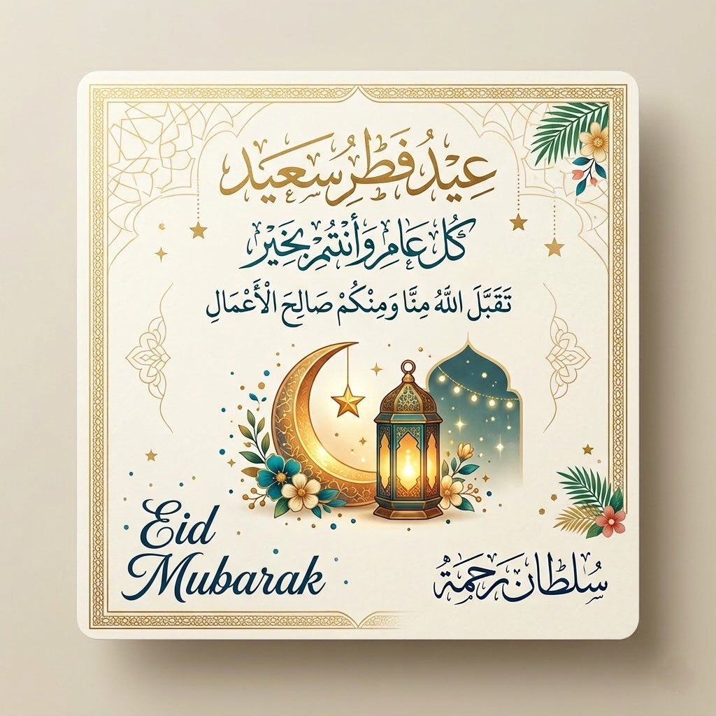 Sultan Rahma tweet media