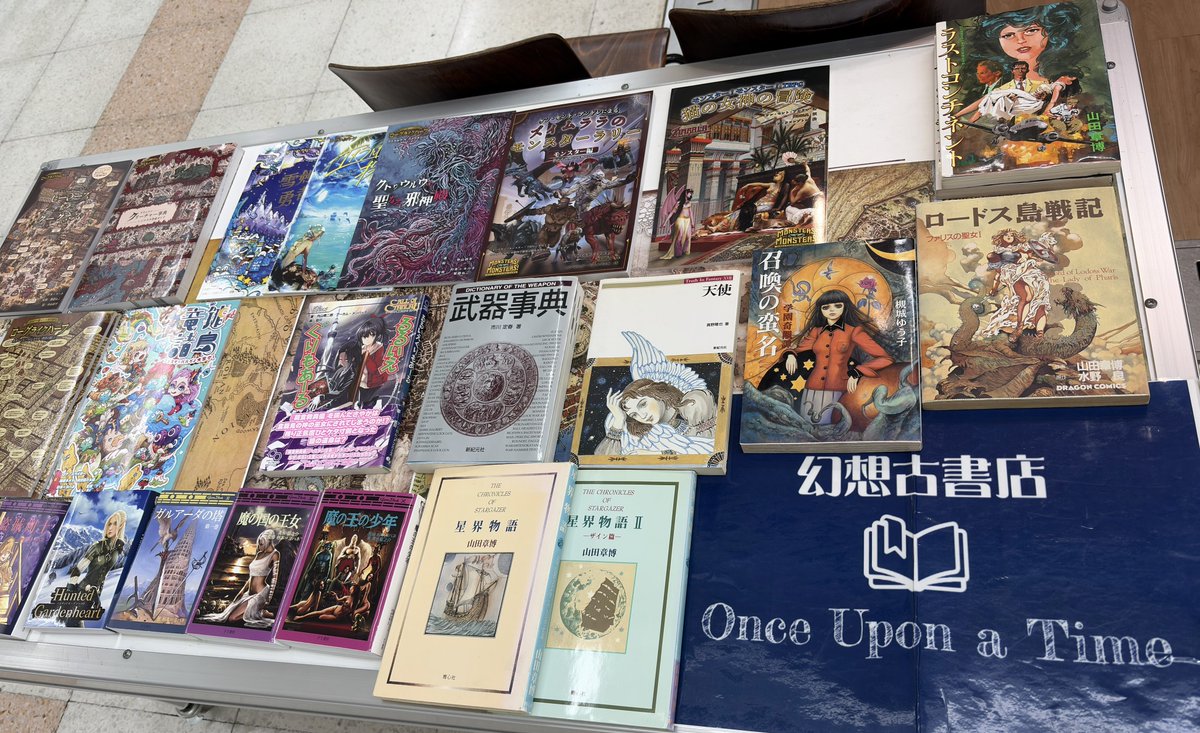 重田龍佑/水波流 tweet media