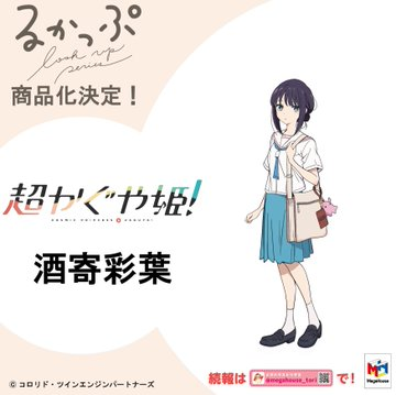 메가하우스 공식 스토어 tweet media