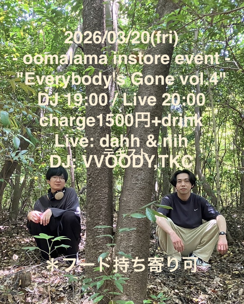 oomalama_mutant_store tweet media