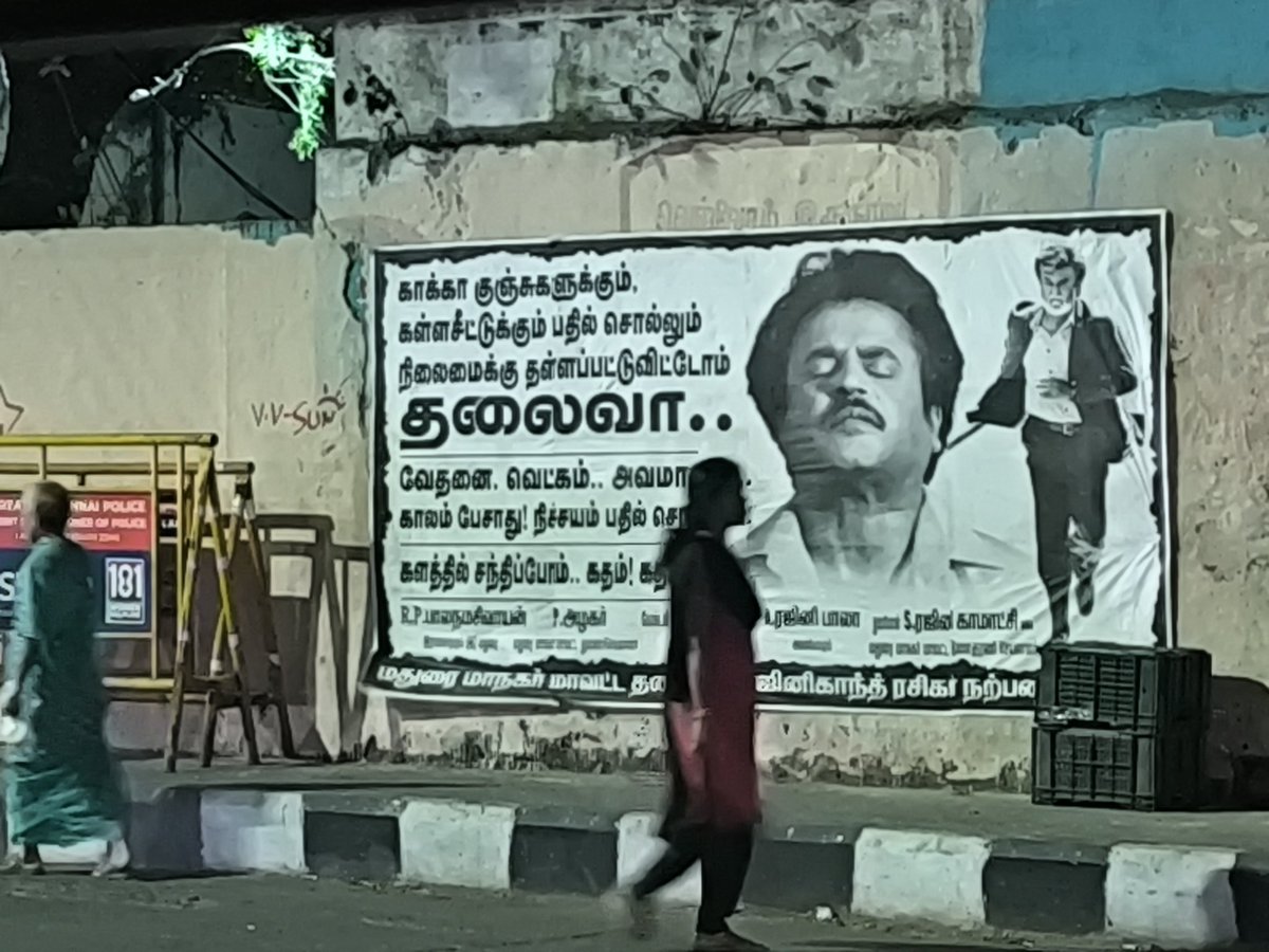 U2 Brutus tweet media