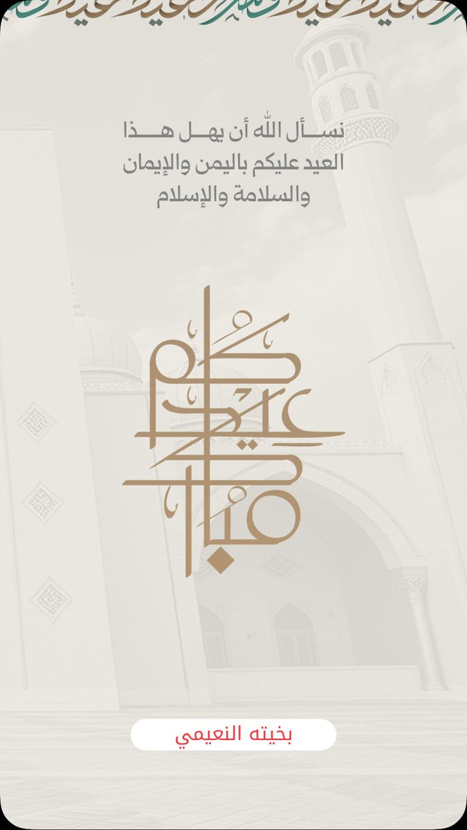 بخيته 🌹☘️🍂🌾 βᗩ₭ⴼＩƬᗩ 𖠯 tweet media