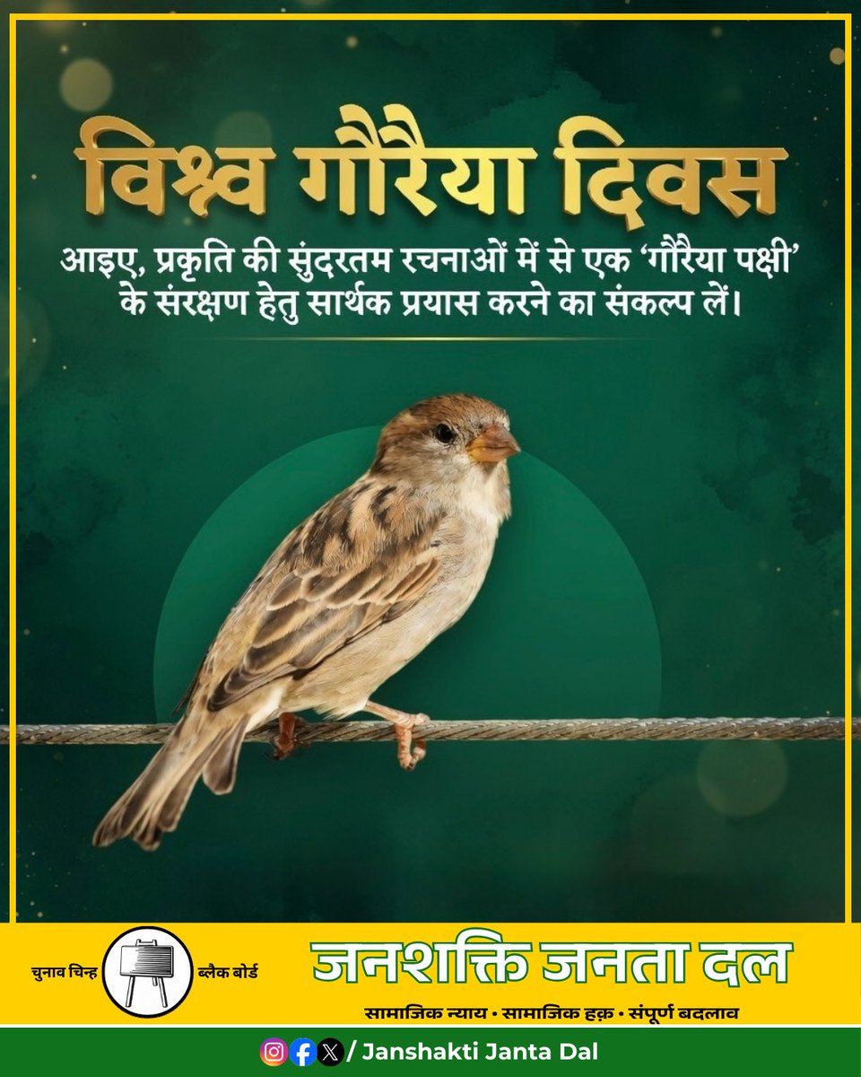 Janshaktijantadal tweet media