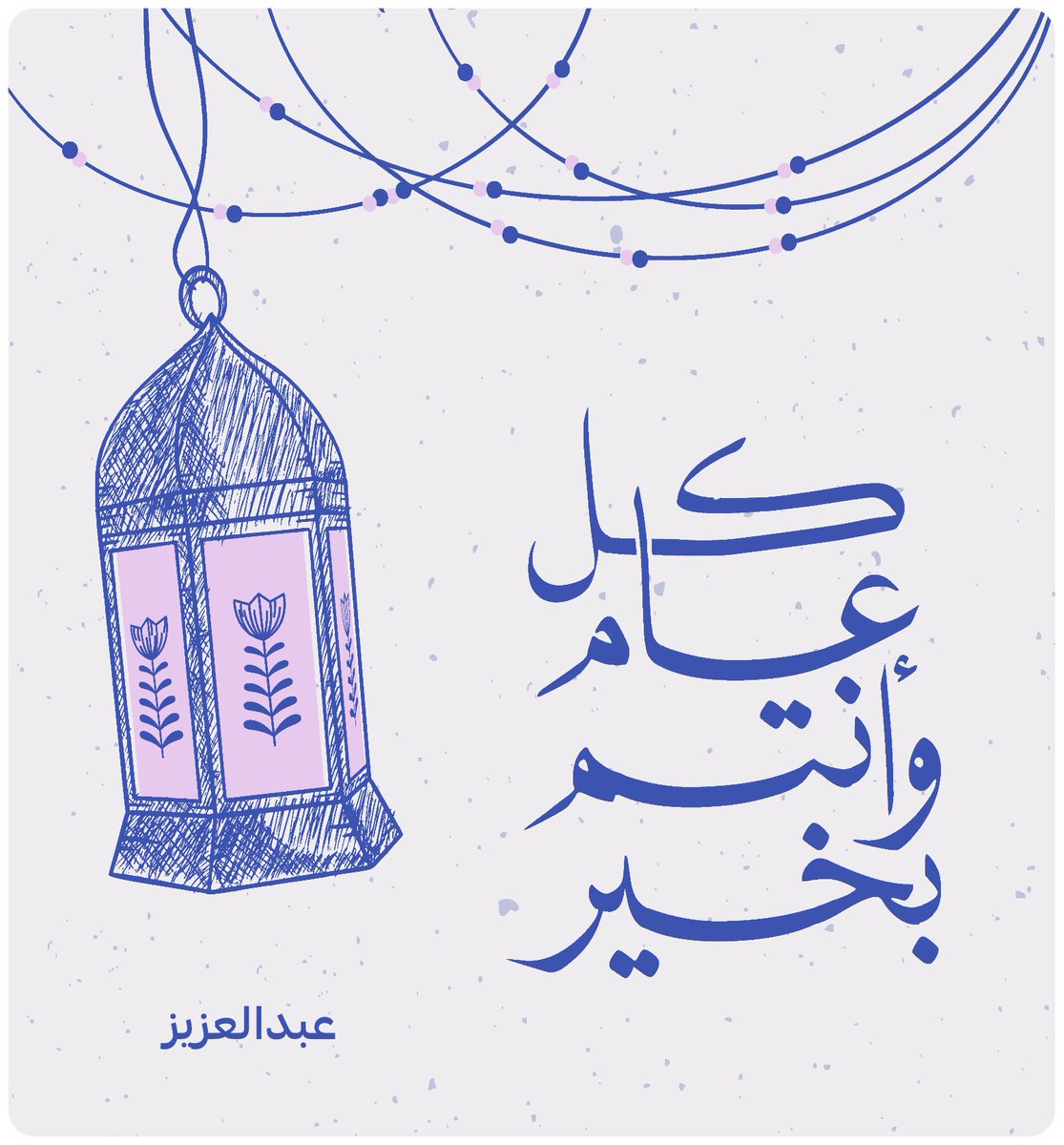 عبدالعزيز الدهيمي tweet media