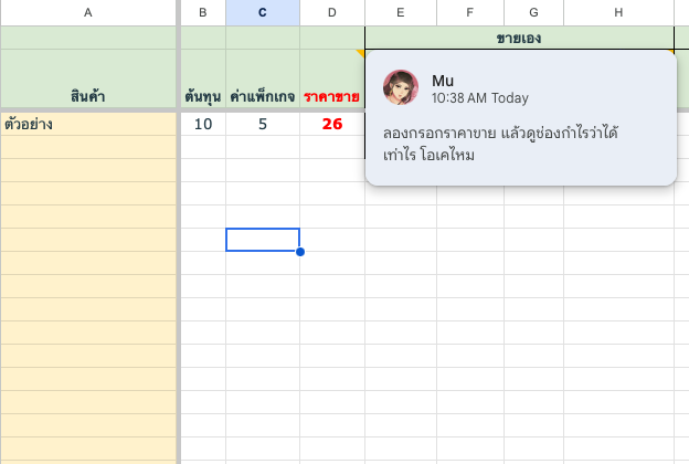 มุ ✼ M u l #CA11 B07 SUN tweet media