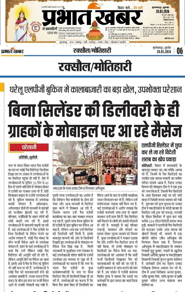 AMIT KUMAR SINGH tweet media