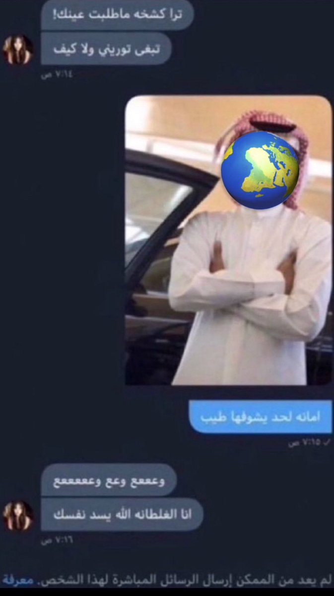 ثابت tweet media