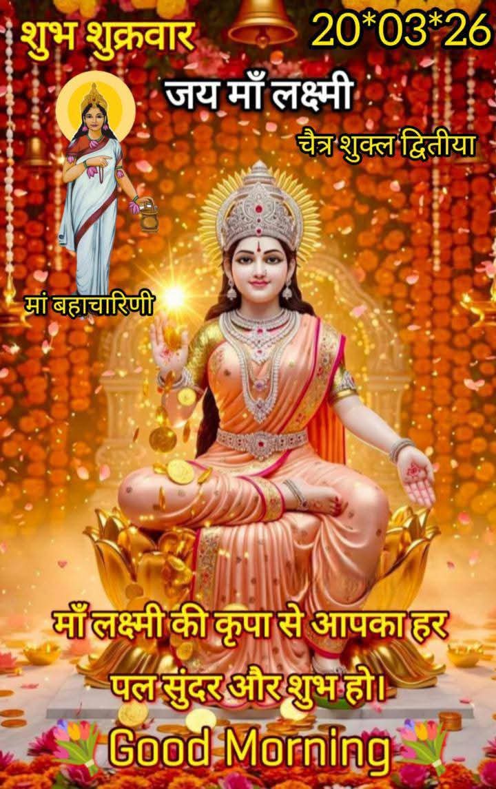 ‼️ गो पाला *༺꧁G0PAL꧂༻* tweet media