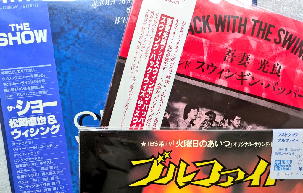 TOHTO records & books ホキテツヤ tweet media