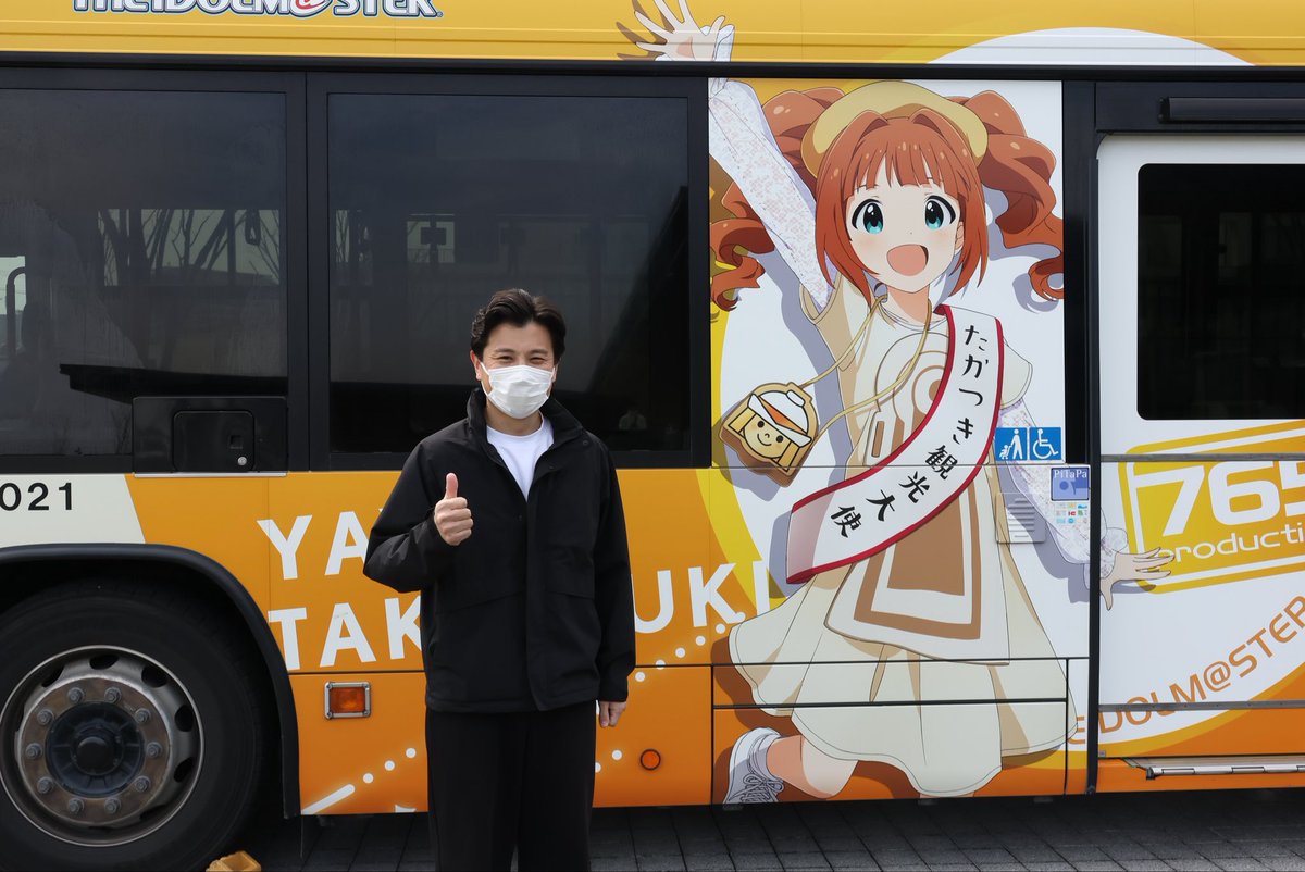 平田裕也　高槻市議会議員 tweet media