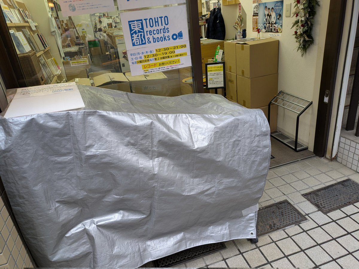 TOHTO records & books ホキテツヤ tweet media