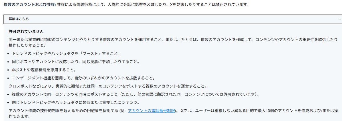 ふくぶん(Fukubun) tweet media
