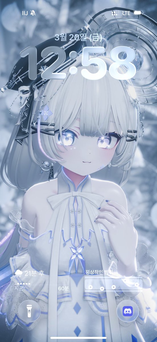 이루아「Irua」 tweet media