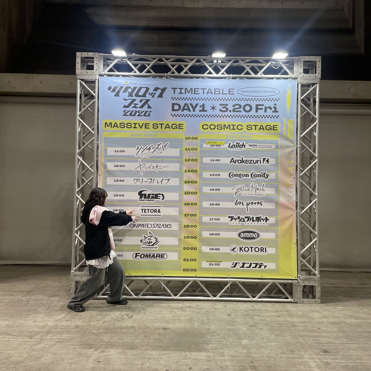 サキ︎︎(クラクションが聴きたい) tweet media