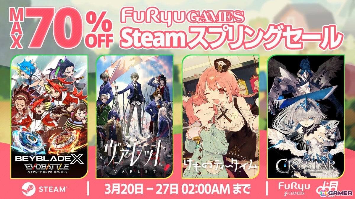 Gamer＠ゲーム情報 tweet media