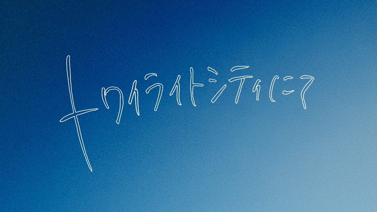 ザ・ダービーズ tweet media
