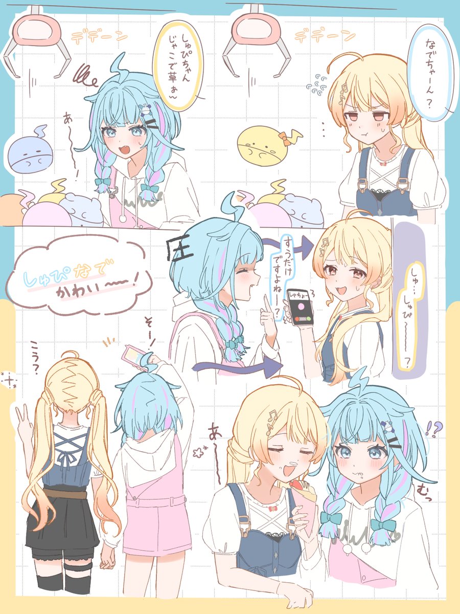 雪畑しゅう tweet media