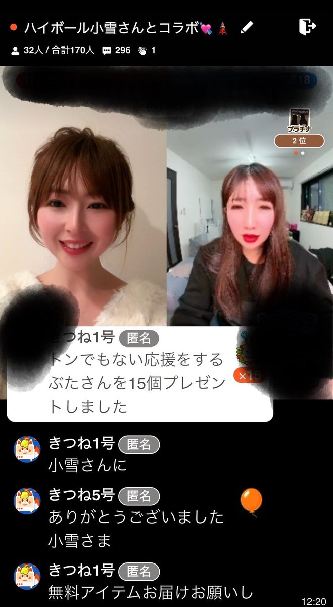こっとん tweet media