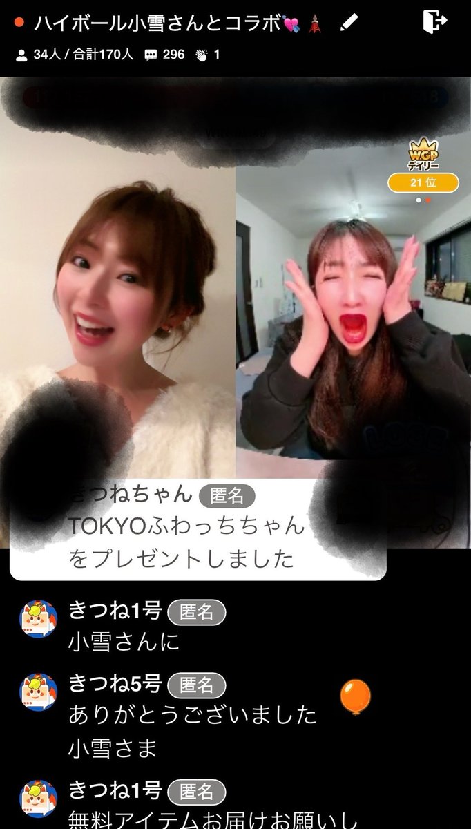 こっとん tweet media