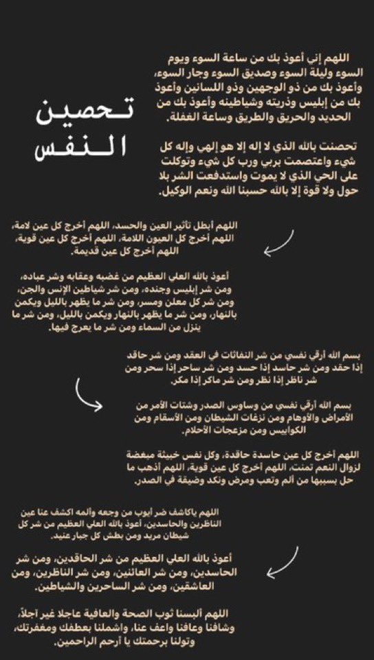 اروى tweet media