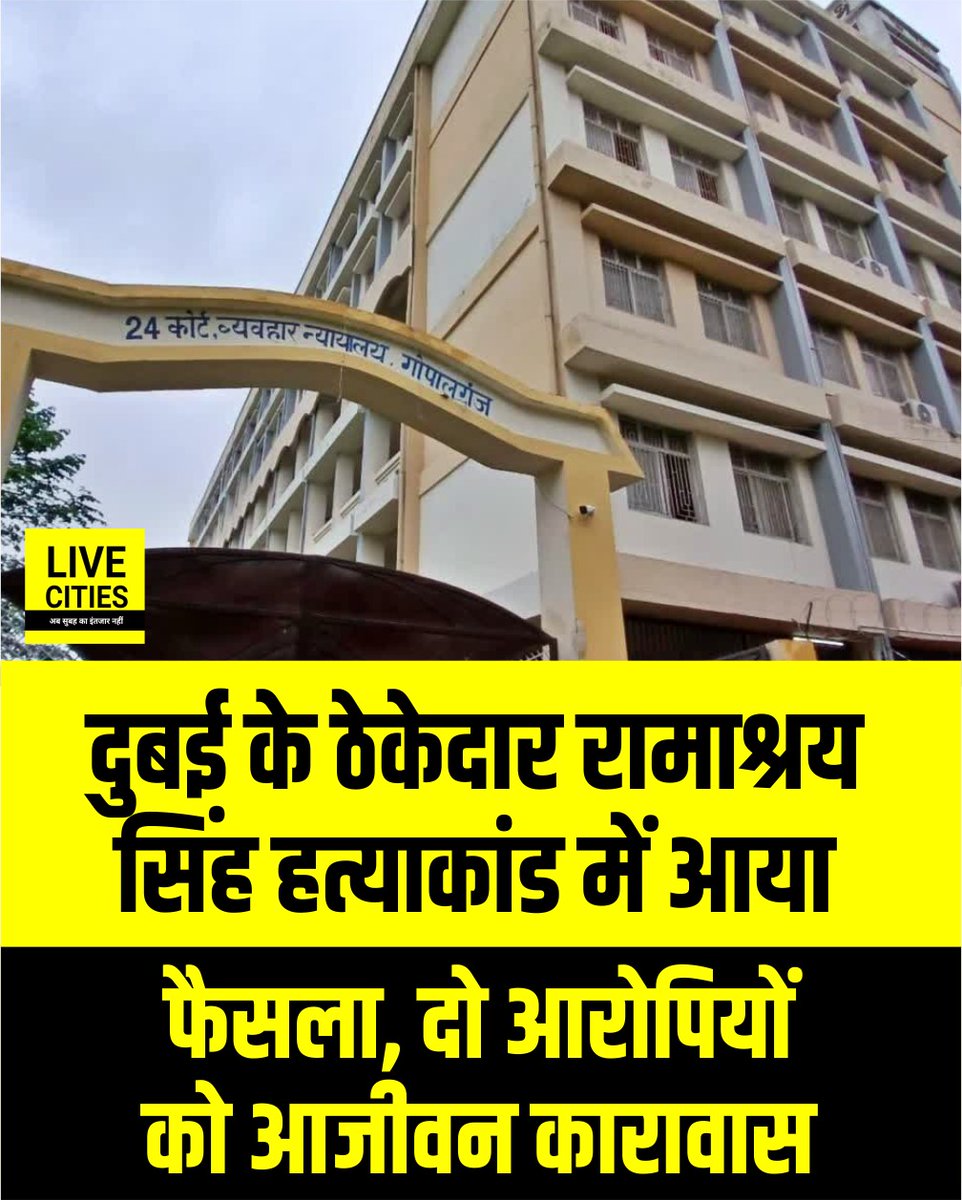 Live Cities tweet media