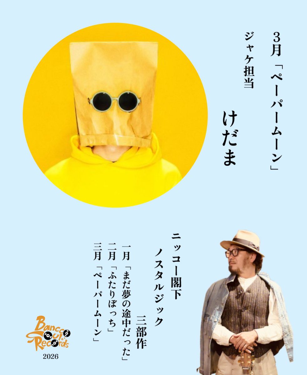 ニッコー閣下(こーへー) tweet media