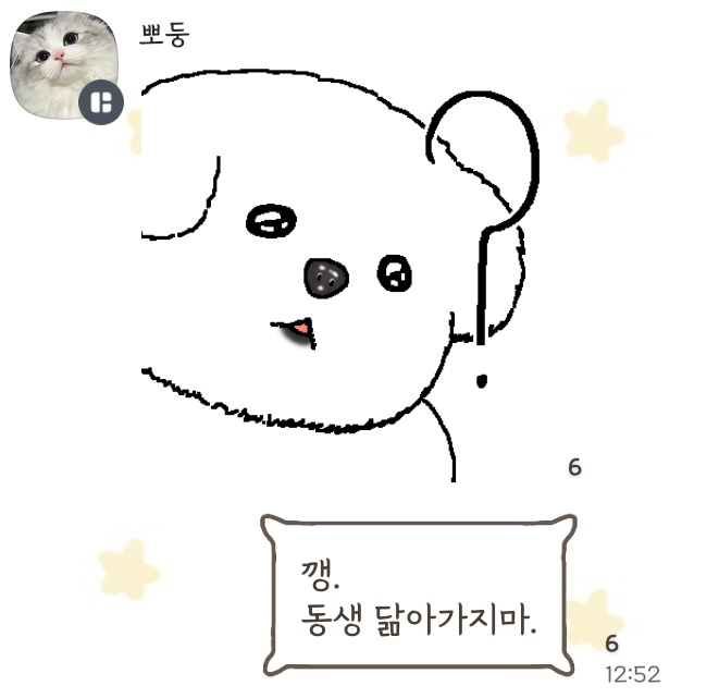 깽✨️ tweet media