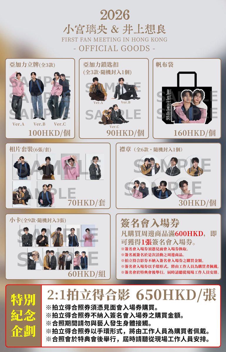 kainichi_entertainment tweet media