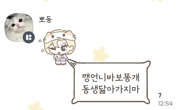 깽✨️ tweet media