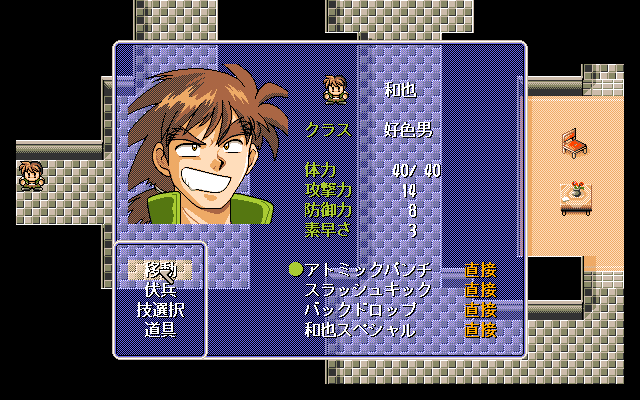 PC-98 Bot tweet media