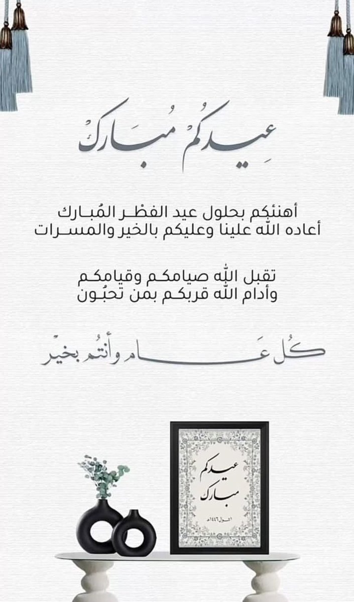 B2SRI ‏¹5 tweet media