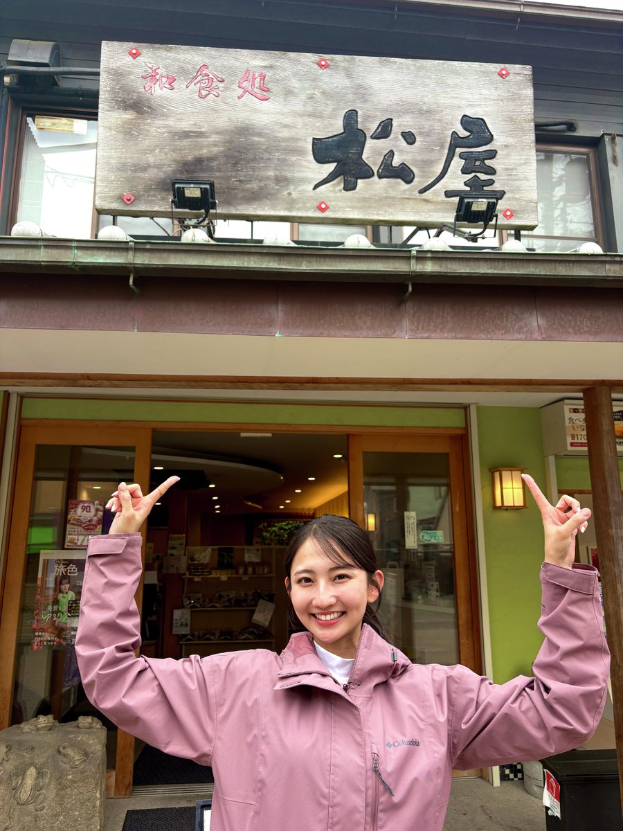 チャント！ tweet media