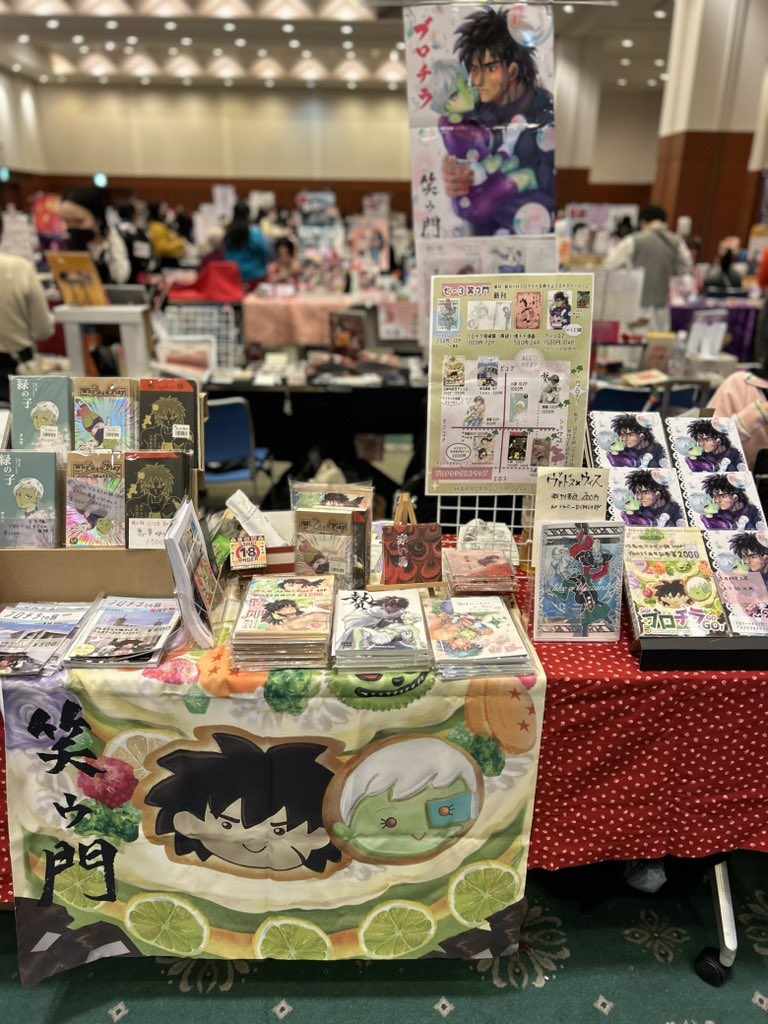 設営完了…！

#ドラゴンサバイバル5