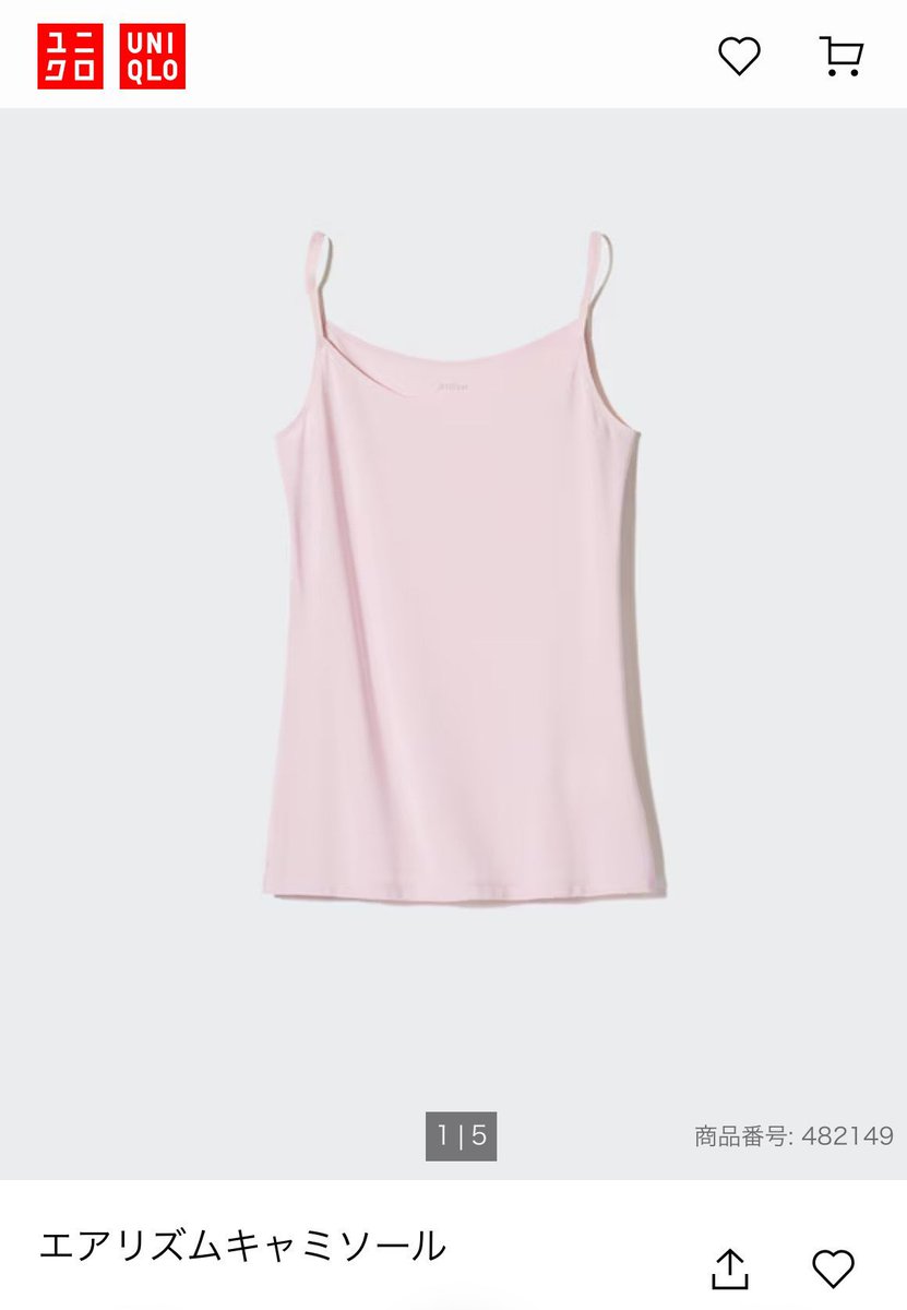 𝒦𝓊𝓇𝓊𝓂𝒾🎀 tweet media