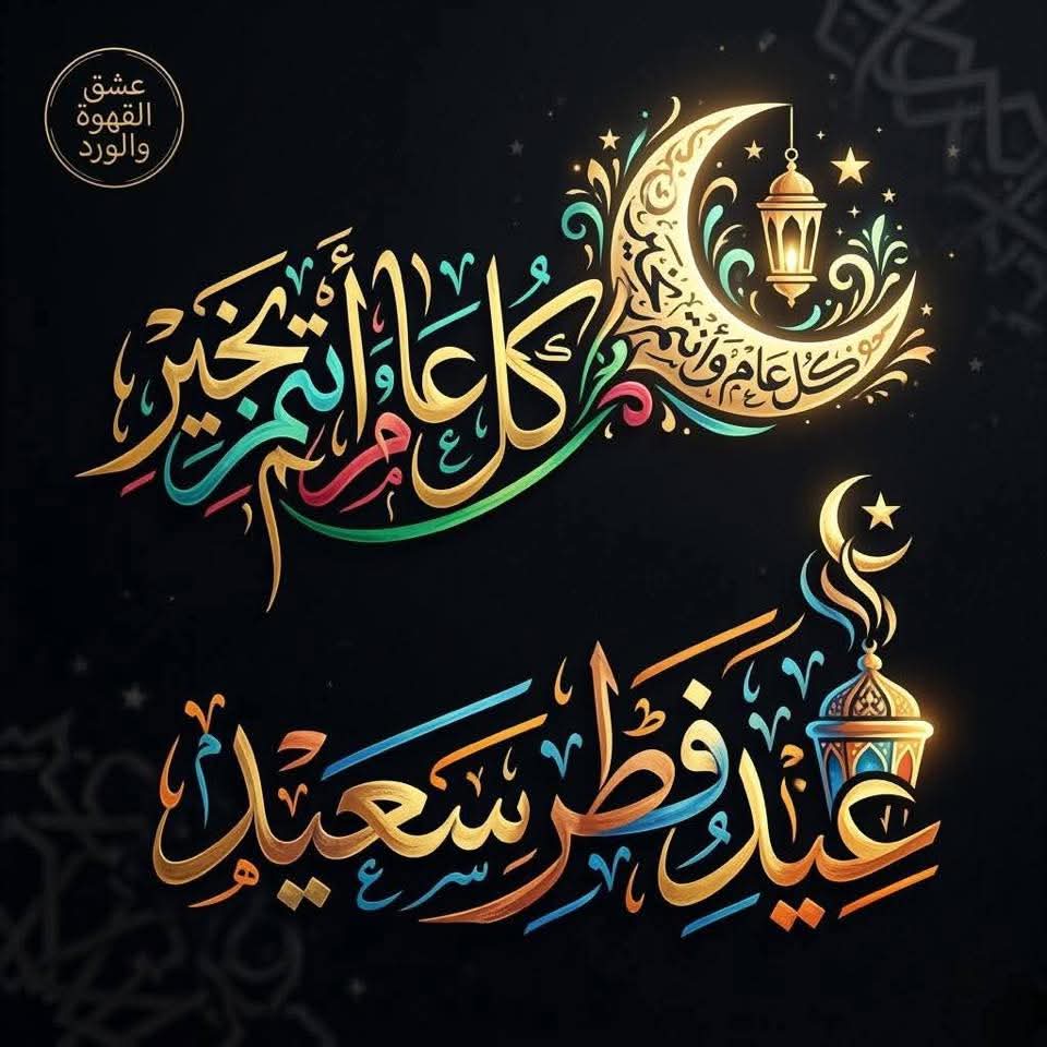 Essam tweet media