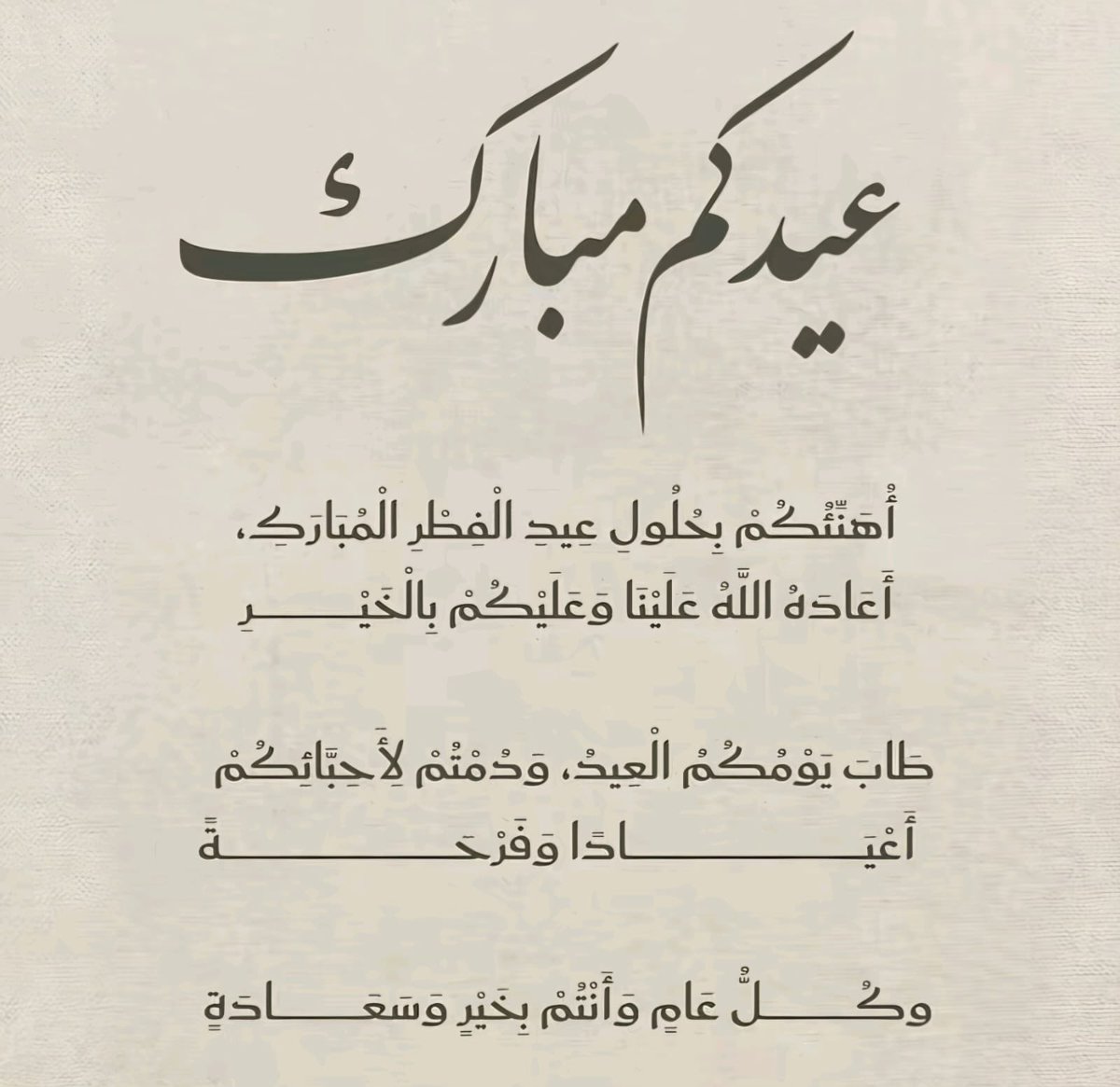 🇸🇦🇸🇦سعد محمد المقبل 💙 tweet media