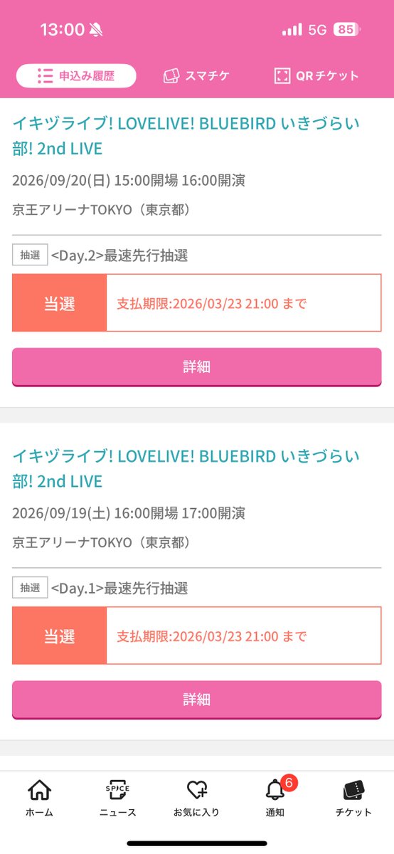 ふかふかコンプレックス tweet media