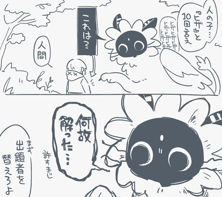 https://t.co/miXbkbbDSF 